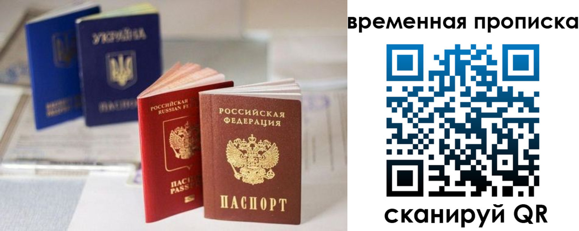 найти адрес прописки в Саках