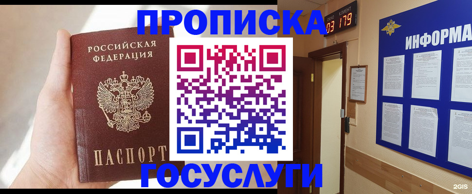 форма 3 в Саках