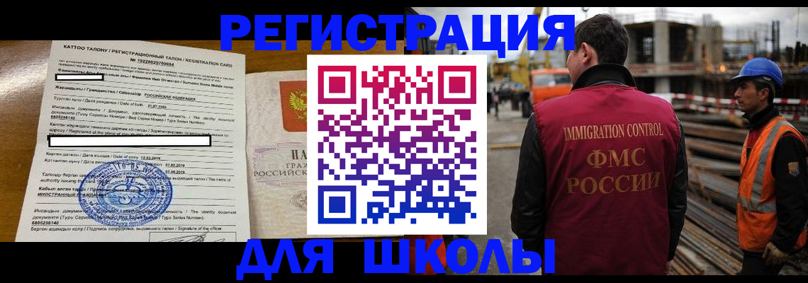 пропишу в квартире в Саках